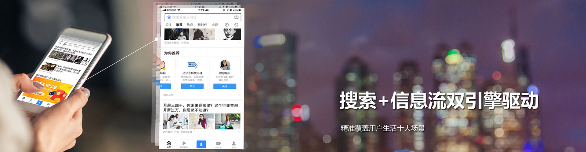 文成百度竞价