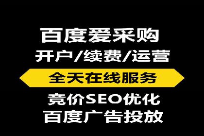 百度推广如何提高转化率