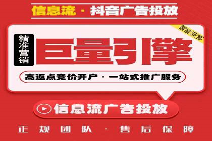 精准营销的秘诀：专业SEM托管的成功故事分享